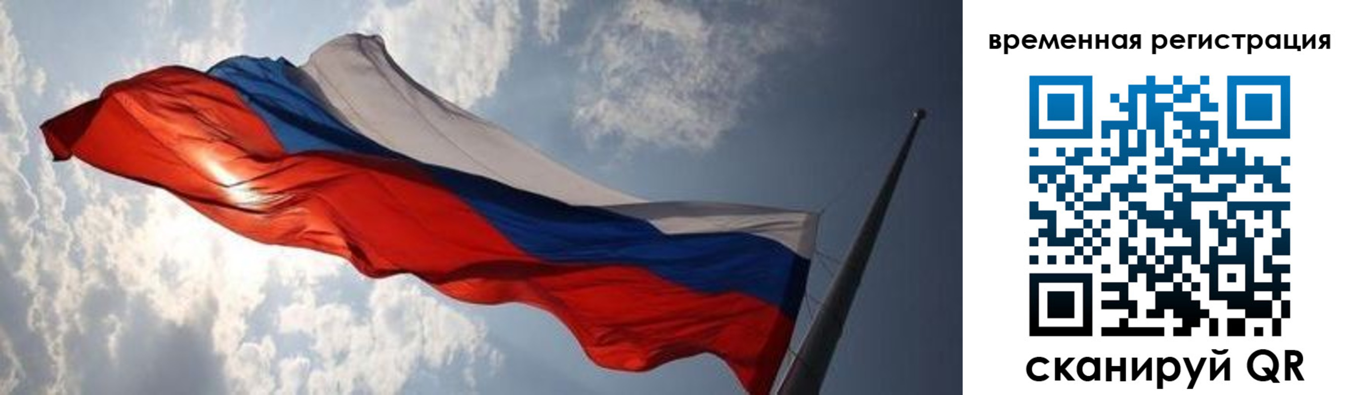 регистрация в Удмуртии