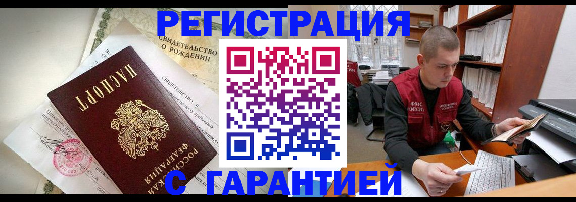 форма 3 в Удмуртии