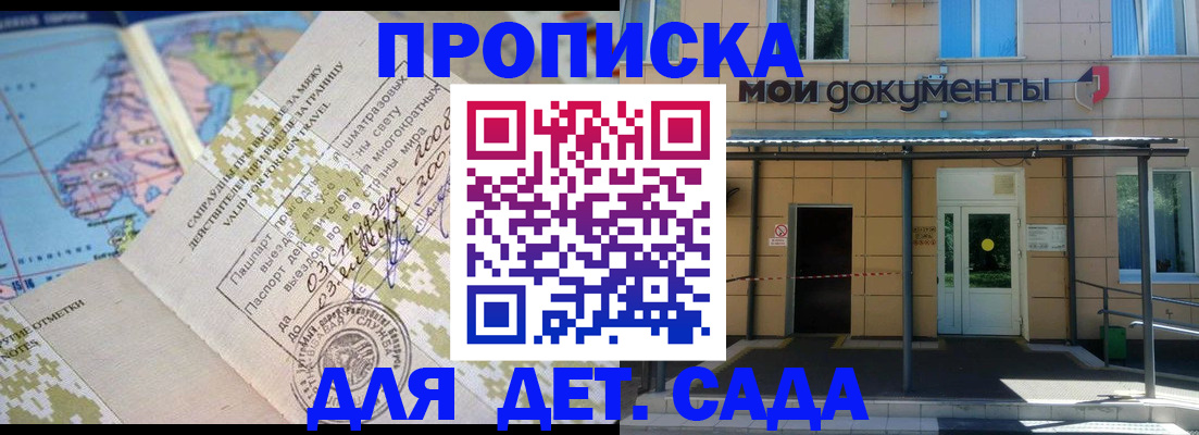 форма 3 в Удмуртии